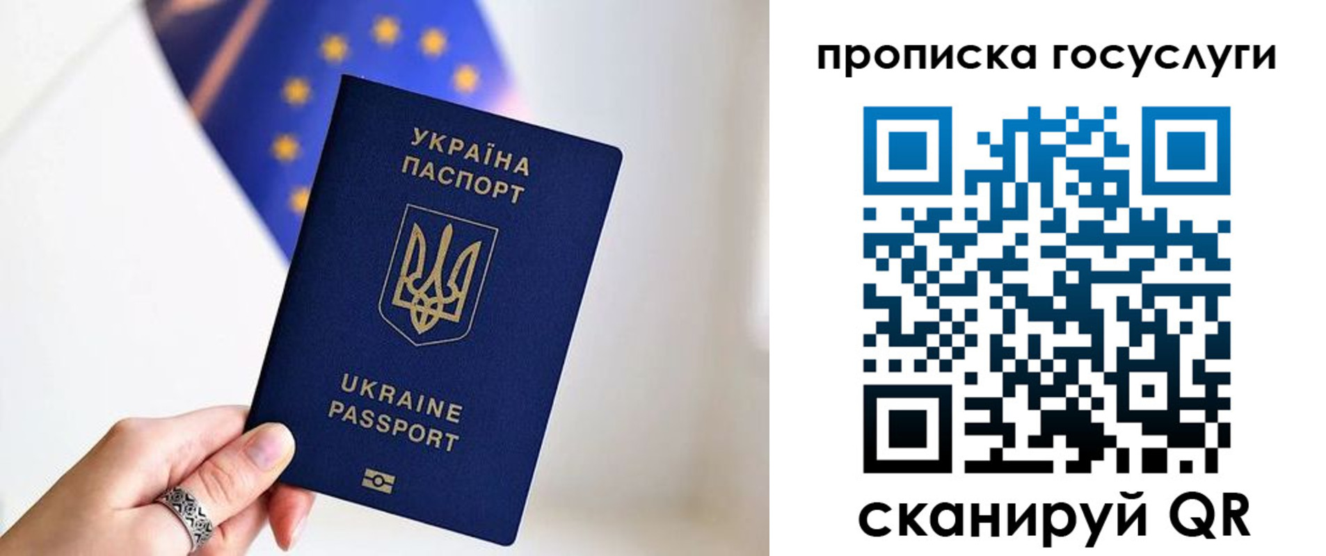 временная регистрация для всех в Козьмодемьянске
