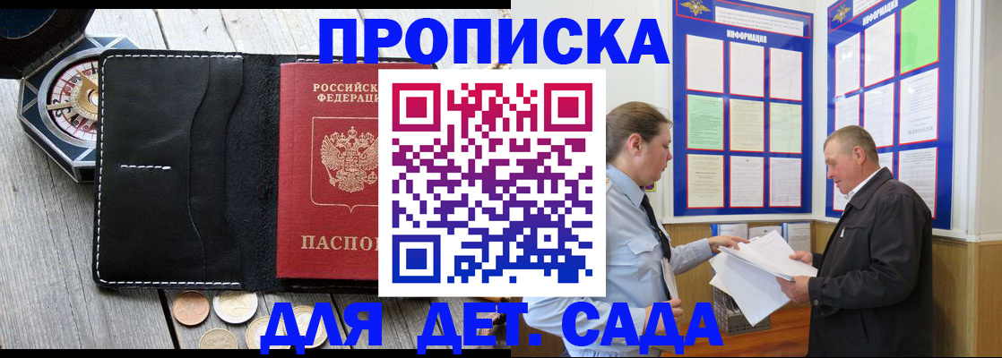 миграционный учет в Козьмодемьянске