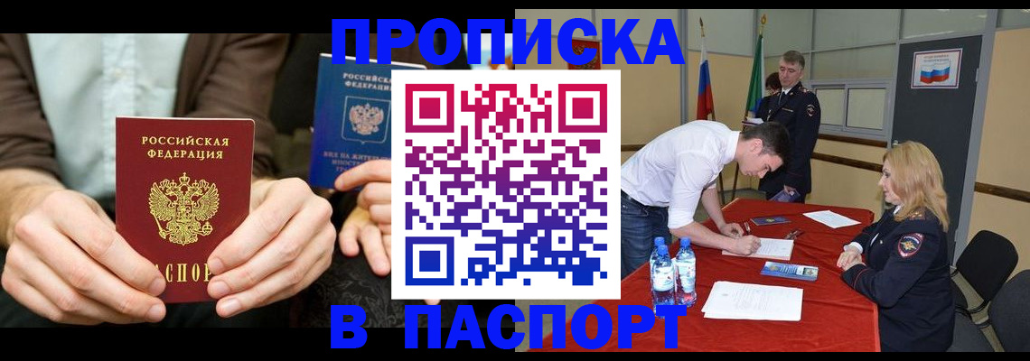 регистрация для школы в Козьмодемьянске