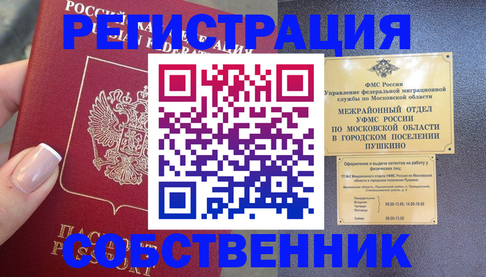 форма 3 в Козьмодемьянске